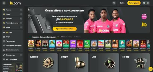 Everything You Need to Know About JB Casino 1120522005