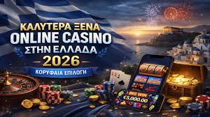 Καλύτερα Καζίνο Εξωτερικού Μοναδικές Εμπειρίες Τζόγου